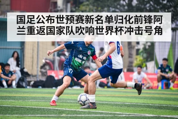 soccer player action
